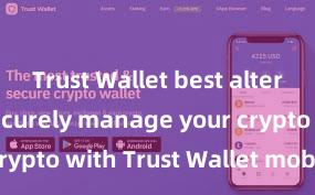 Trust Wallet best alternatives Securely manage your crypto with Trust Wallet mobile app